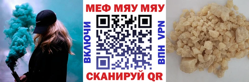 Что такое Сарапул Гашиш  Канабис  Меф мяу мяу 