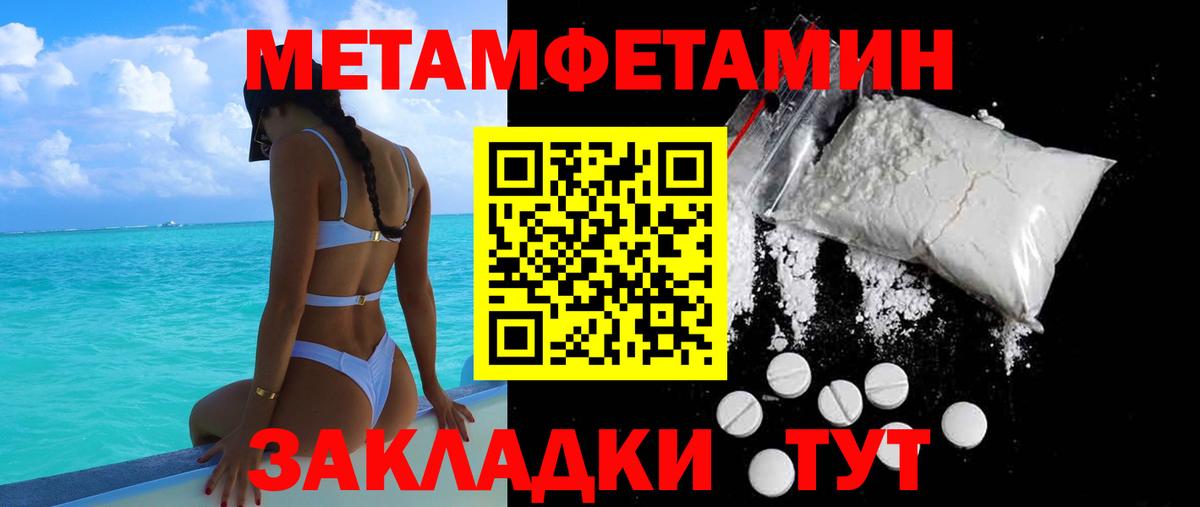 Amphetamine Розовый Сарапул