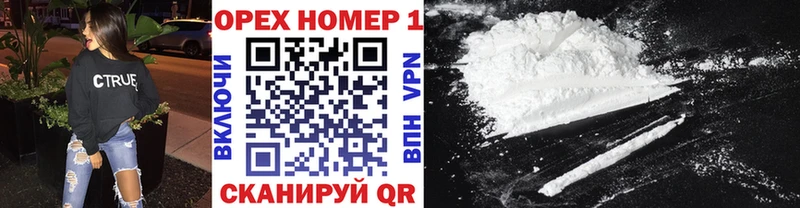 Cocaine 98% Сарапул