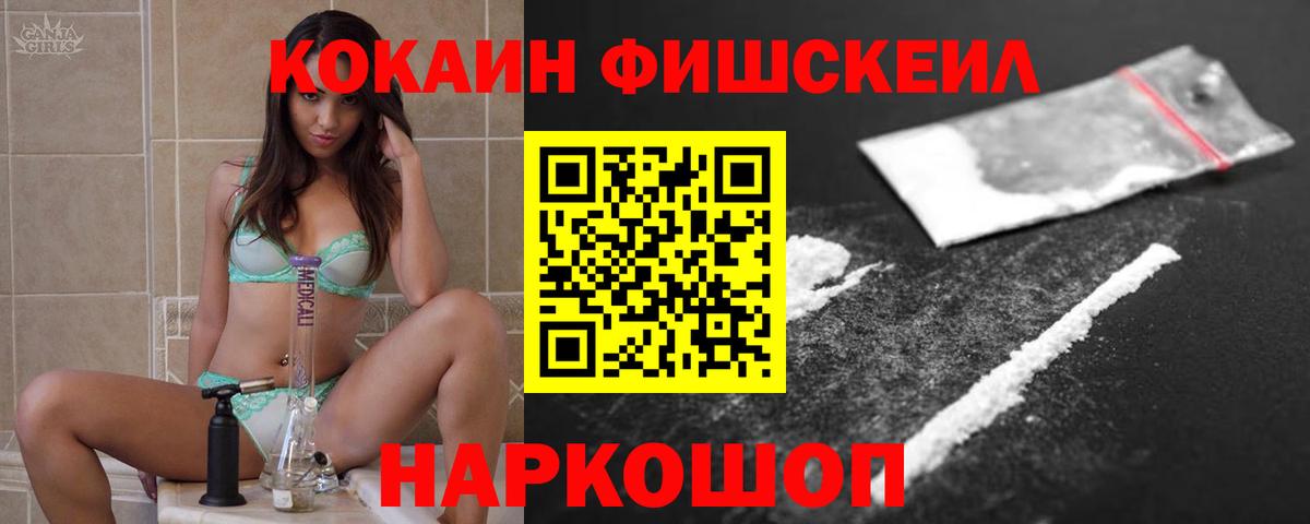 COCAIN VHQ Сарапул
