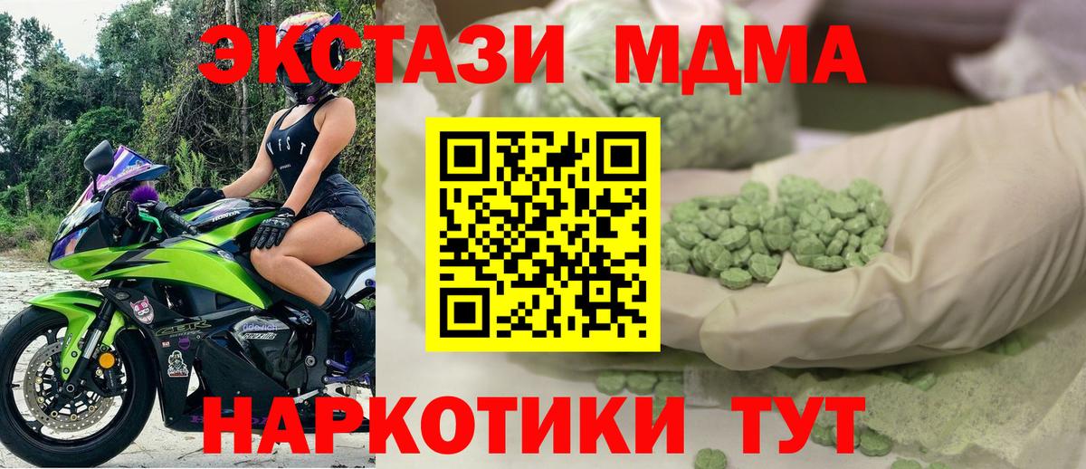 Экстази круглые Сарапул