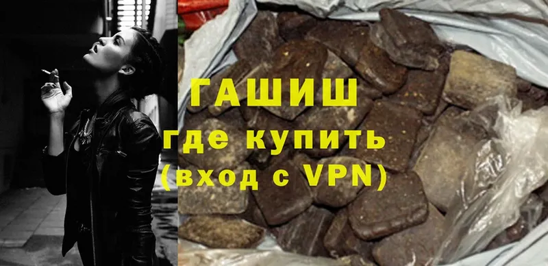 Гашиш hashish  Сарапул 