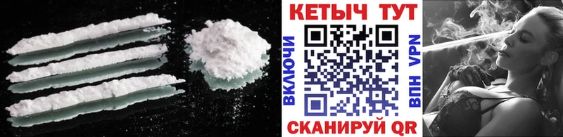 КЕТАМИН ketamine Сарапул
