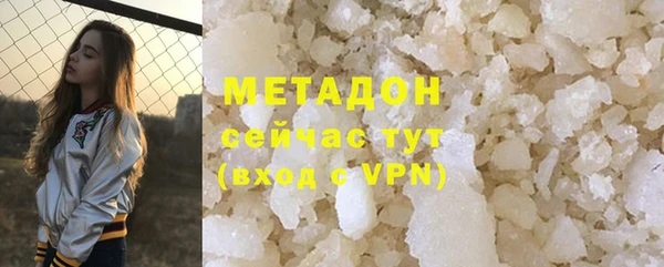 героин Осташков