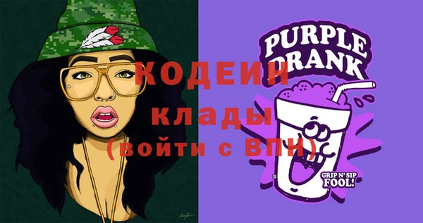 бутик Осинники