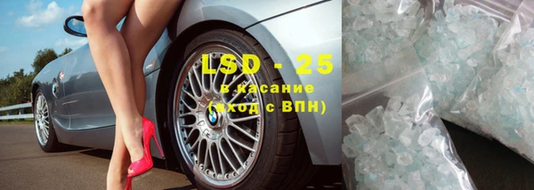 бутик Осинники