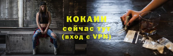 меф VHQ Остров