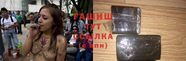 героин Осташков