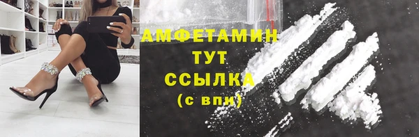 стафф Воткинск
