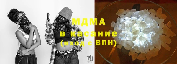 бутик Осинники
