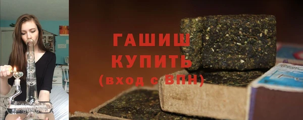 героин Осташков