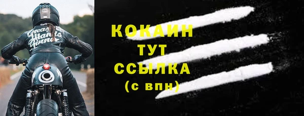 меф VHQ Остров