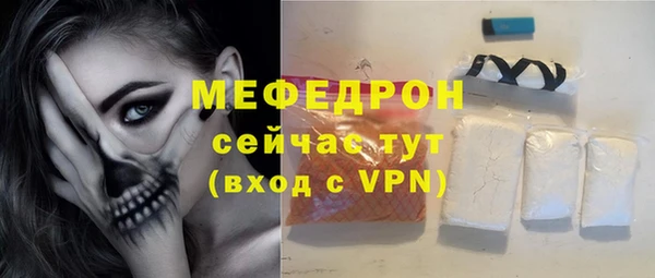 бутик Осинники