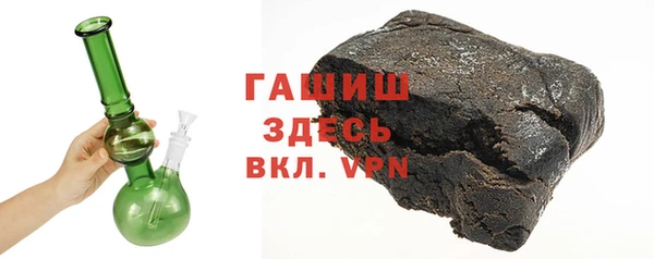 бутик Осинники
