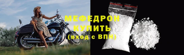 меф VHQ Остров