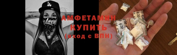 бутик Осинники