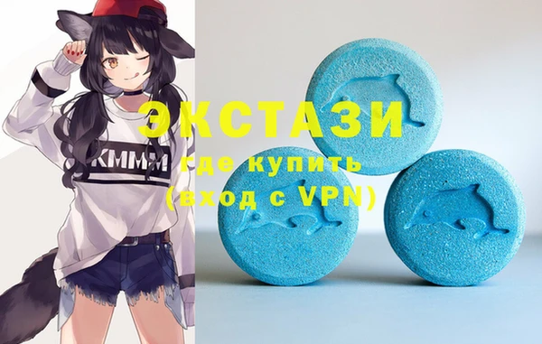 бутик Осинники