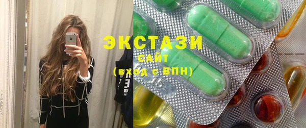 бутик Осинники