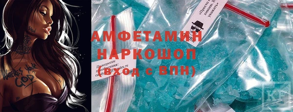 альфа пвп Галич