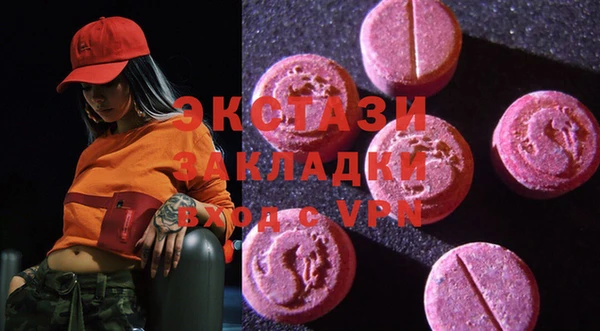 MDMA Пестово