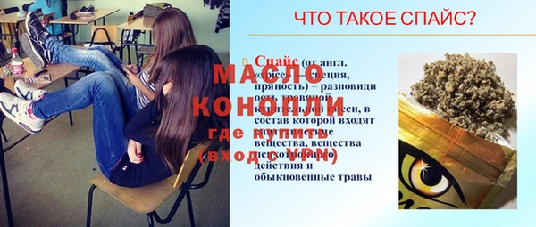 альфа пвп Галич
