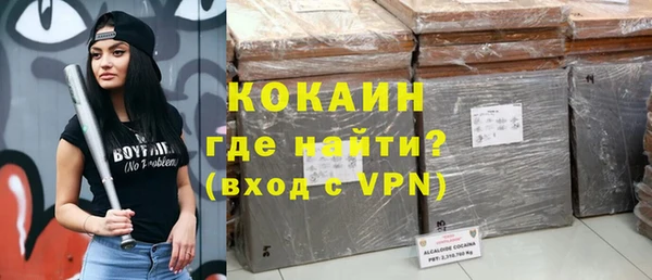 альфа пвп Галич