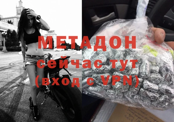 мескалин Гвардейск
