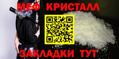 прущий лед Кингисепп