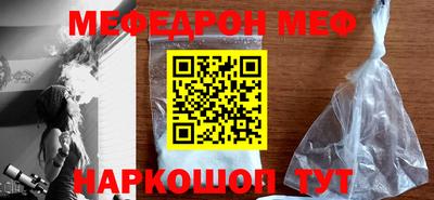 прущий лед Кингисепп
