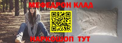 соль ск Абинск