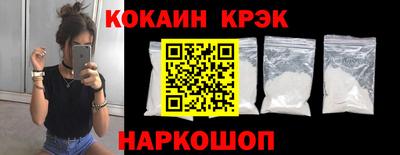 прущий лед Кингисепп