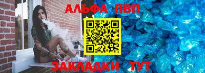 прущий лед Кингисепп