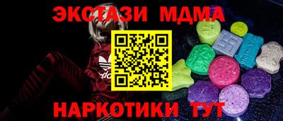 прущий лед Кингисепп