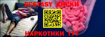 прущий лед Кингисепп