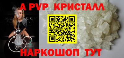 индика Кинель