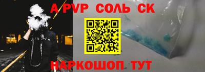 индика Кинель