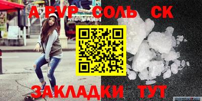 прущий лед Кингисепп