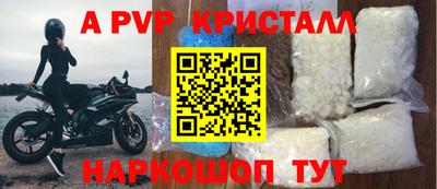 прущий лед Кингисепп