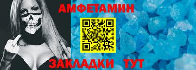 прущий лед Кингисепп