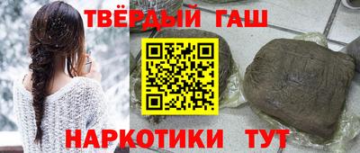 гашиш Кимры