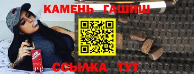 гашиш Кимры