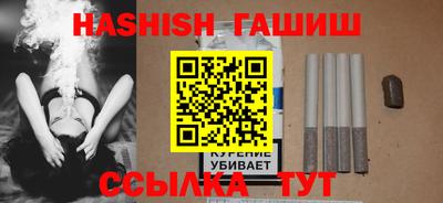 гашиш Кимры