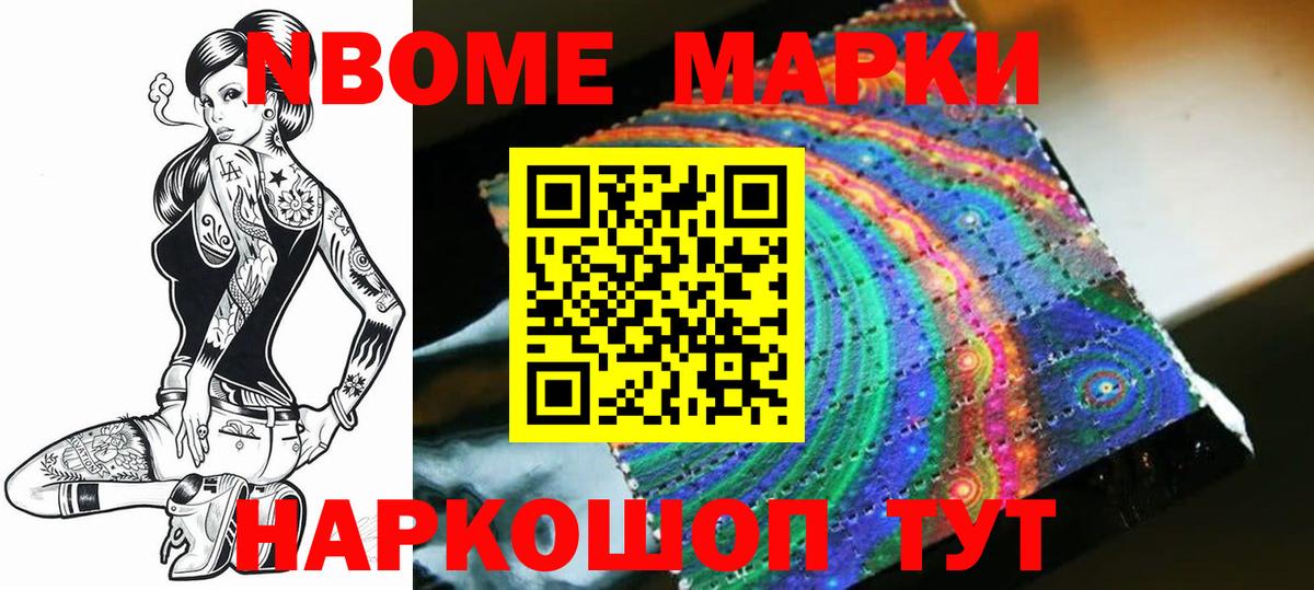LSD-25 экстази кислота Сарапул