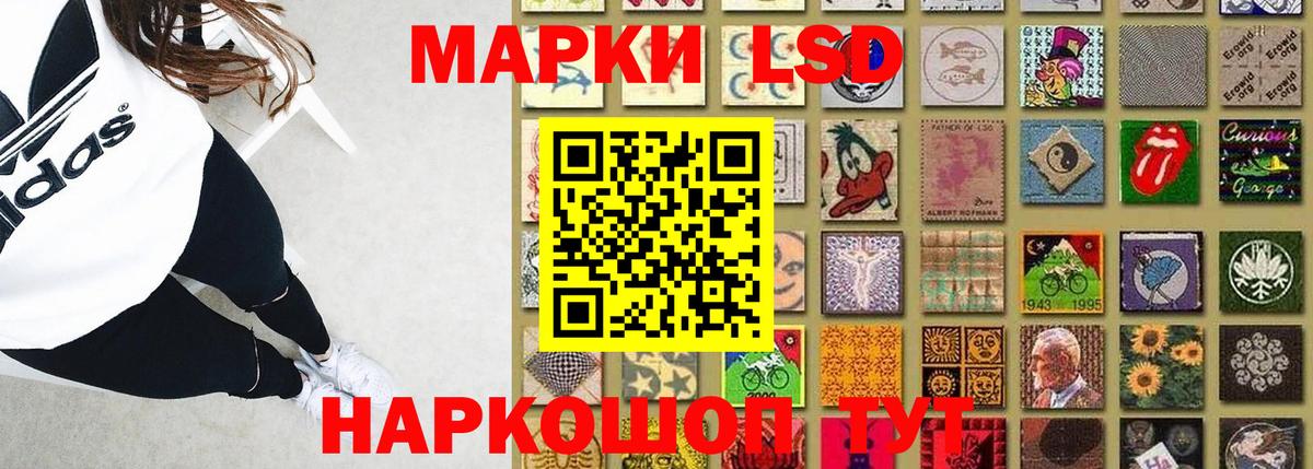 Лсд 25 экстази кислота  Вход с VPN  Сарапул  Лсд 25 экстази кислота 