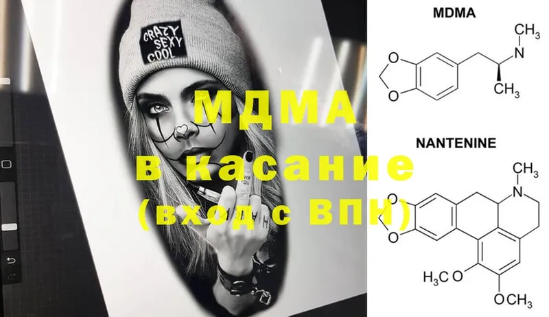 MDMA молли  Сарапул 