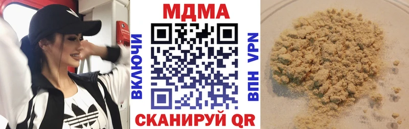 MDMA Molly Сарапул
