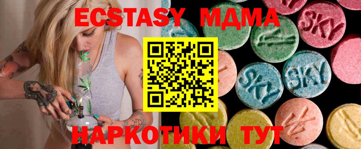 MDMA Molly Сарапул