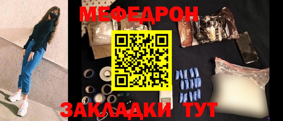 МЕФ мука Сарапул
