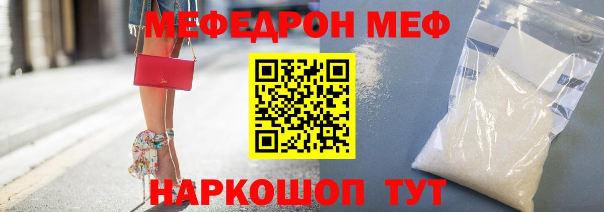 Ляпка  Масло THC  Каннабис  Ешки  Сарапул  Кокаин  APVP  25-NBOMe  Метамфетамин  Меф  Вход с VPN 