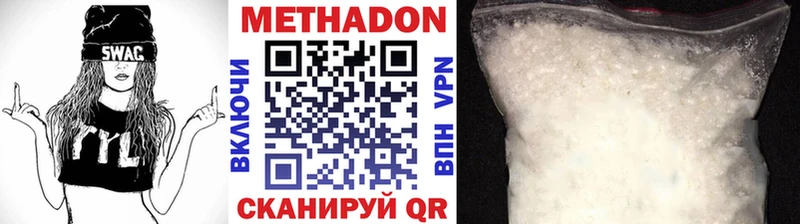 сайты даркнета официальный сайт  Сарапул  МЕТАДОН белоснежный 